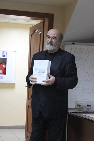 Leonid Finberg, Direktor of Dukh i Litera publishing house, presents educational resources.