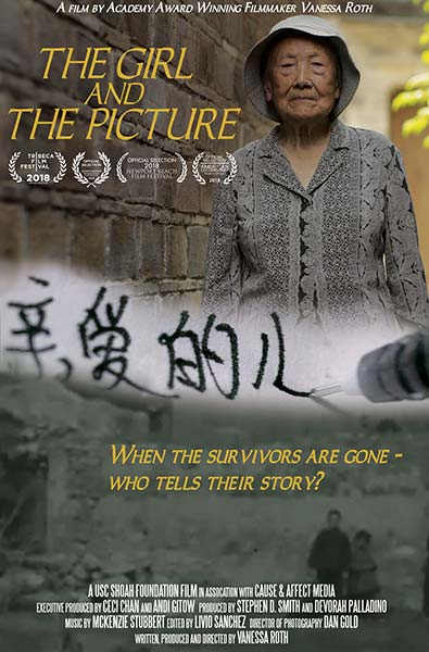 Chan co-produced the award-winning “The Girl and the Picture” about the Nanjing Massacre.