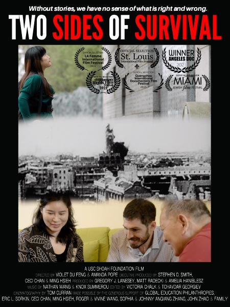 Chan co-produced “Two Sides of Survival,” a documentary short that was recently accepted to several film festivals.