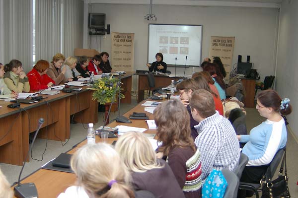 Encountering Memory training seminar in Kyiv, November 2007