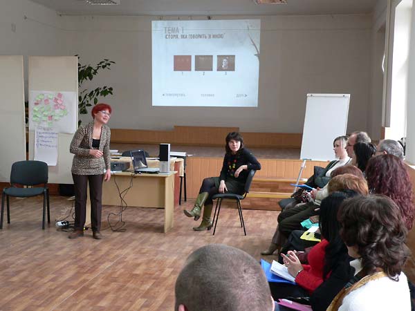 Encountering Memory training seminar in Uzhorod, April 2008