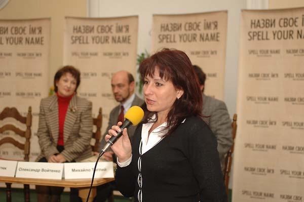 Encountering Memory press conference in Kyiv, November 2007.