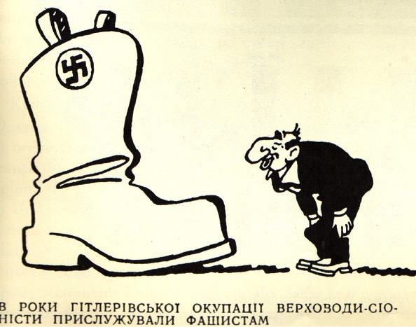 “During the Hitlerite occupation the Zionist leaders served the fascists,” soviet cartoon from the Ukraine, 1970s.