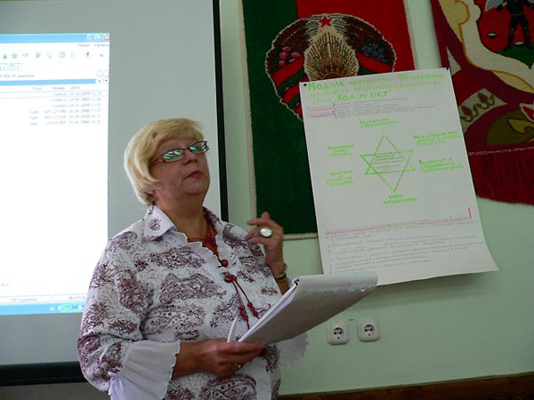 Educators from Belarus and Russia attend a seminar in Novogrudok, Belarus, on how to teach about the Holocaust, June 2008.